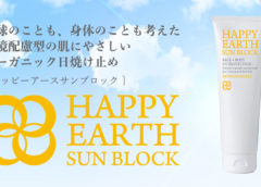 HAPPY EARTH SUNBLOCK