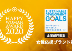 HAPPY WOMAN AWARD 2020