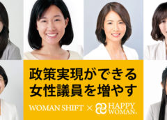 WOMANSHIFT