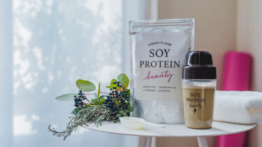 【国際女性デー】HAPPY YELLOWキャンペーン｜Soy Protein Beauty約10食分＆専用シェーカーをプレゼント
