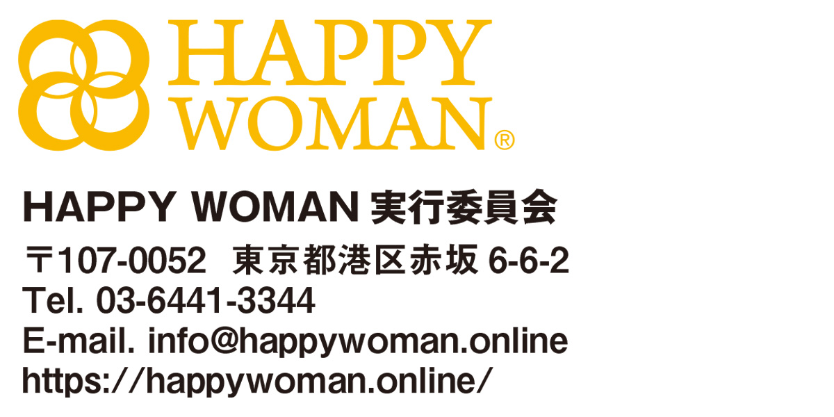 HAPPY WOMAN実行委員会