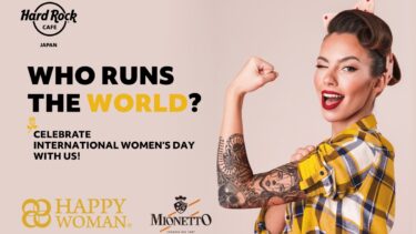 【HAPPY YELLOWキャンペーン】ハードロックカフェピンバッジ「WOMEN’S DAY PIN」プレゼント｜国際女性デー｜HAPPY WOMAN FESTA 2022