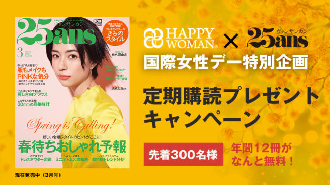 KARA みんなでパーティー！キャンペーンポスター 36h nonstop CAMP 2025」人鳥夜～penguin night～in 宮古島