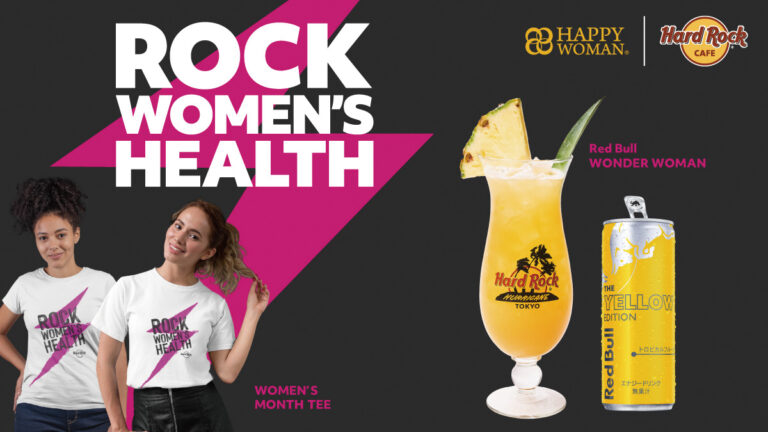 【HAPPY YELLOWキャンペーン】ハードロックカフェ｜Women‘s Month Teeを8名様にプレゼント｜国際女性デー｜HAPPY WOMAN FESTA 2023