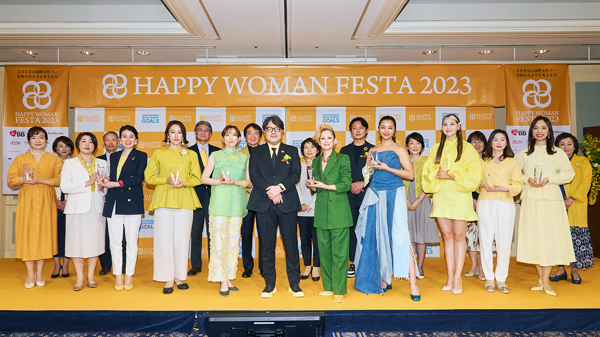 国際女性デー表彰式｜HAPPY WOMAN AWARD 2023 for SDGs