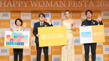 【開催レポート】新プロジェクト「BE HAPPY」も発表された『国際女性デー｜HAPPY WOMAN FESTA 2023 』開会式を開催