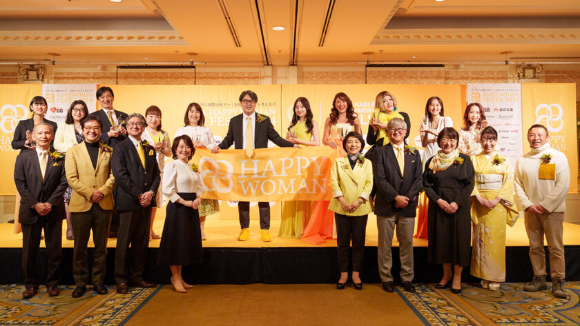 国際女性デー|HAPPY WOMAN FESTA 2024