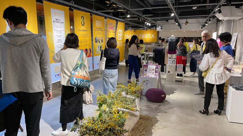 【ITOCHU SDGs STUDIO にて3月の女性史月間に開催】国際女性デー｜HAPPY WOMAN STATION｜ハッピーウーマンステーション｜