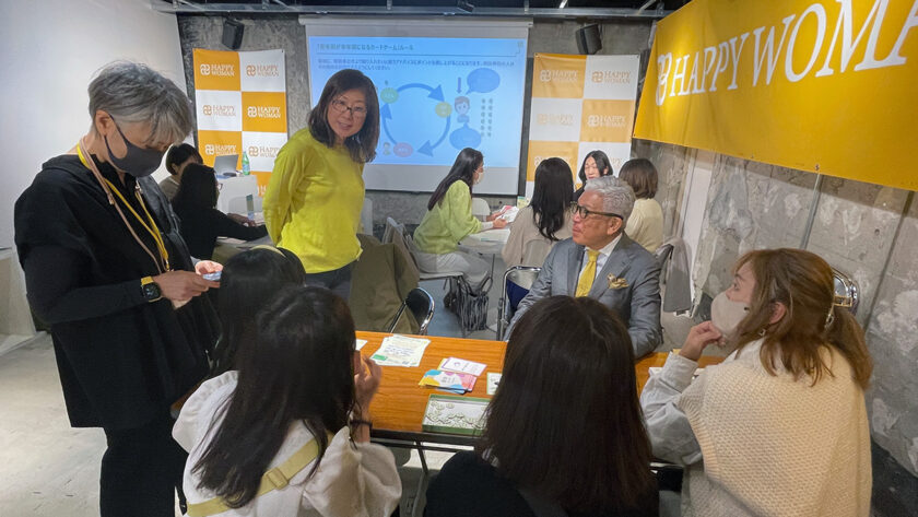 国際女性デーセミナー｜HAPPY WELLNESS