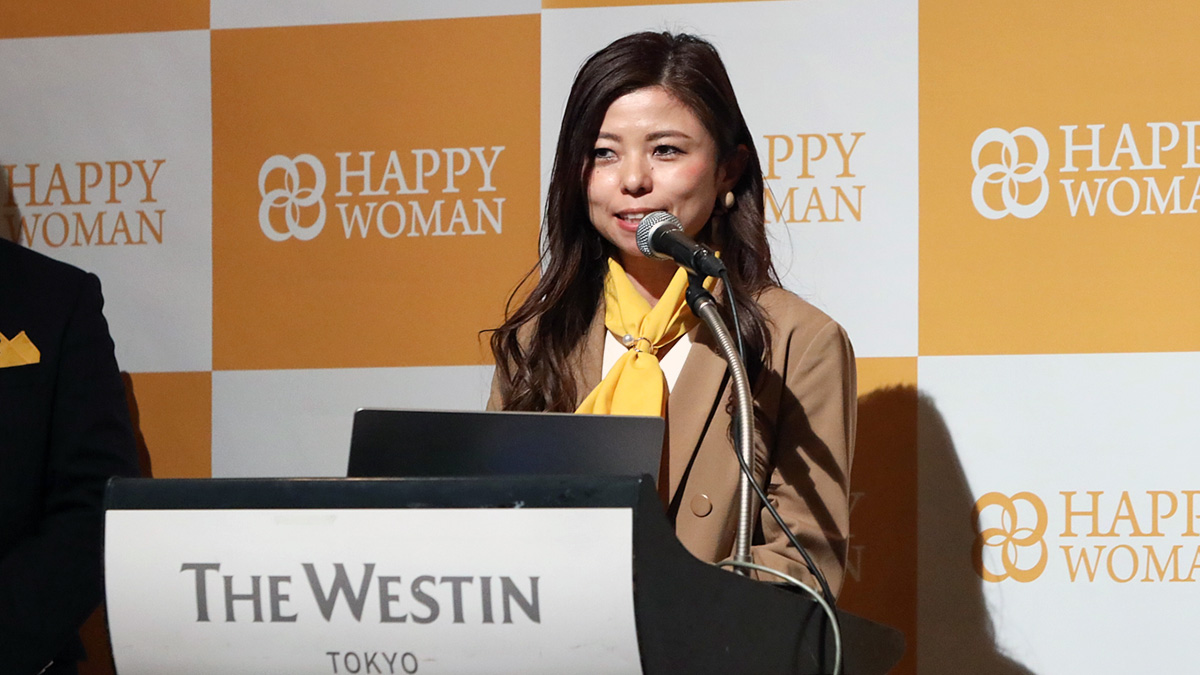 HAPPY WOMAN®と日本商工会議所青年部（日本YEG）