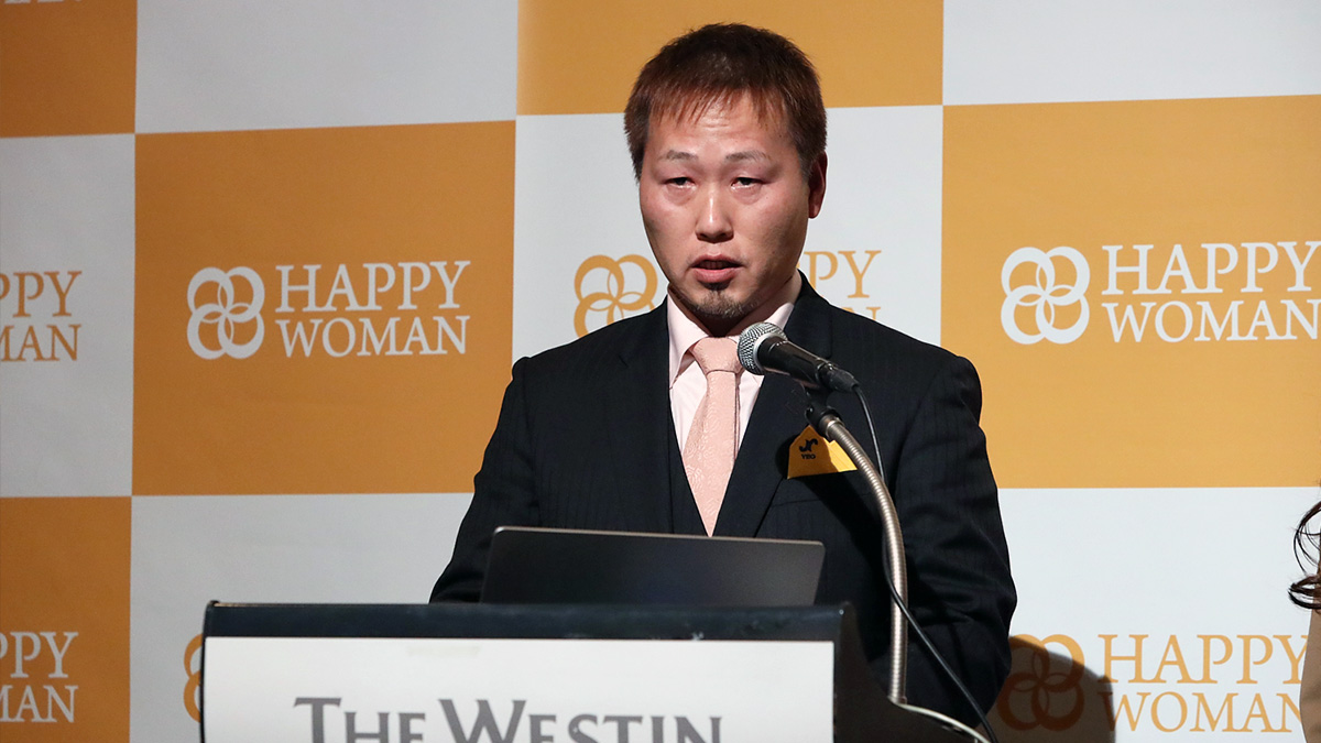 HAPPY WOMAN®と日本商工会議所青年部（日本YEG）