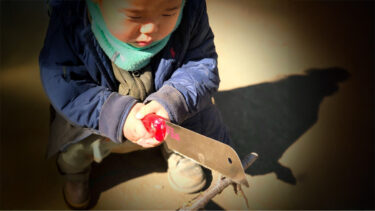 ”やってみる”から始まる子育て