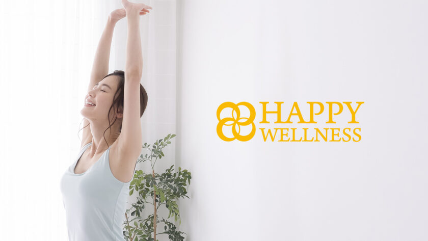 HAPPY WELLNESS ｜ハッピーウェルネス