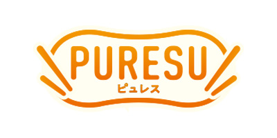 森永乳業株式会社「PURESU」