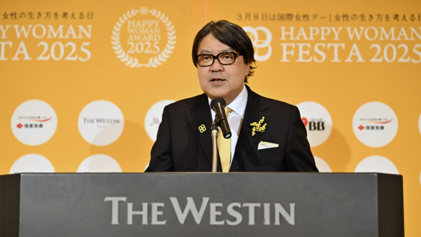 HAPPY WOMAN実行委員会　実行委員長：小川孔一