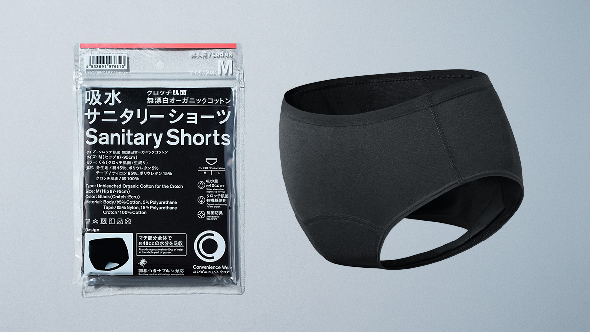 【#HAPPYYELLOW】famiri-ma-to「吸水サニタリーショーツ くろ」含むコンビニエンスウェアセットを8名様にプレゼント！｜国際女性デー｜ハッピーイエローキャンペーン2025
