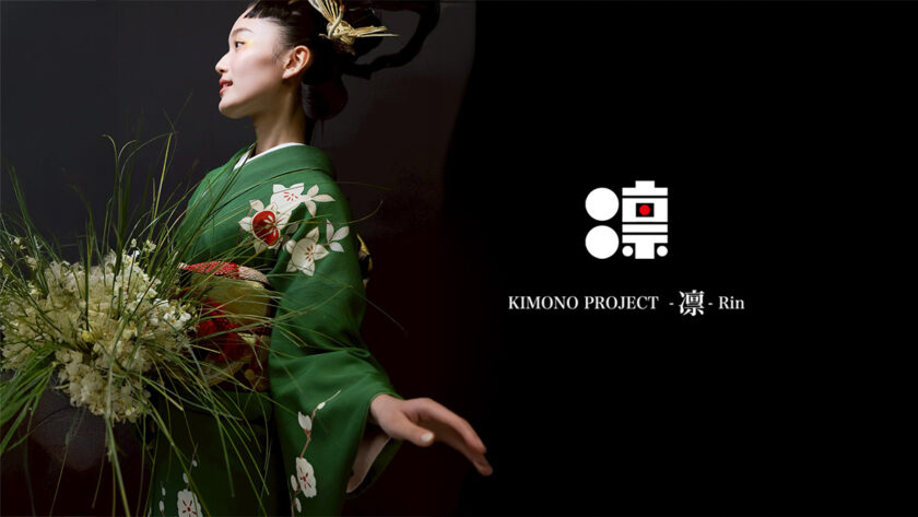 KIMONO PROJECT -凛- Rin