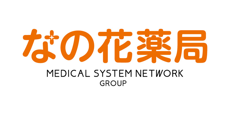 なの花薬局