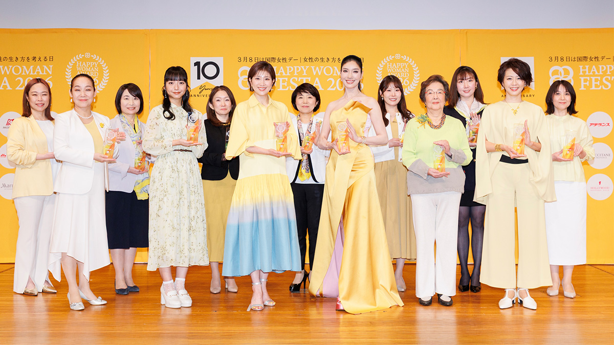 国際女性デー表彰｜HAPPY WOMAN AWARD 2026