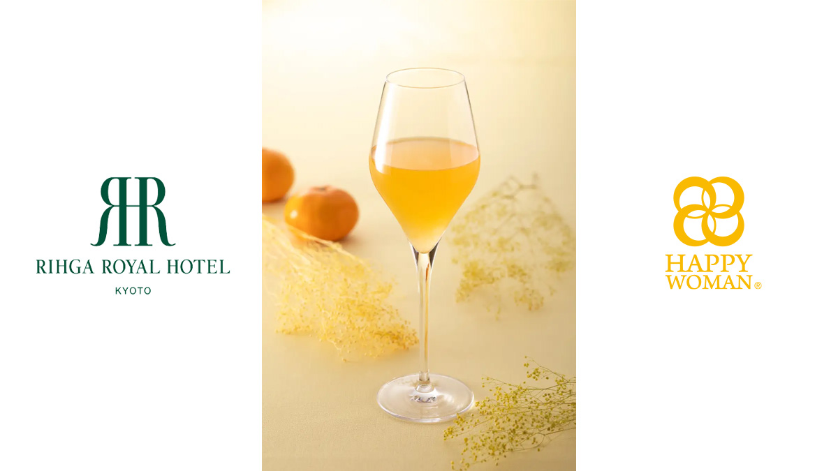【リーガロイヤルホテル京都が参加】「国際女性デー｜HAPPY WOMAN FESTA 2026」開催