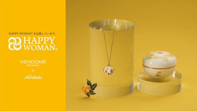 国際女性デーに寄せてヴァンドーム青山・ヴァンドームブティック「ミモザキャンペーン」