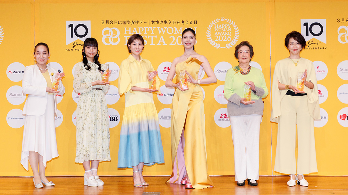 国際女性デー表彰｜HAPPY WOMAN AWARD 2026