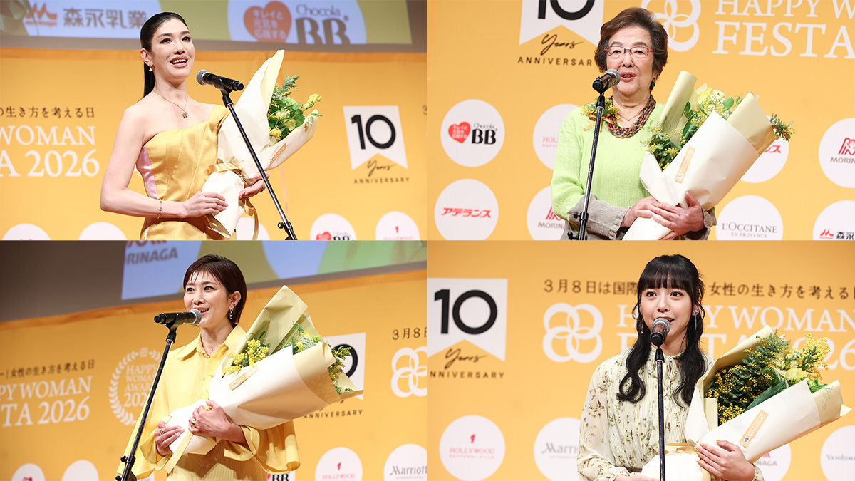 国際女性デー表彰｜HAPPY WOMAN AWARD 2026