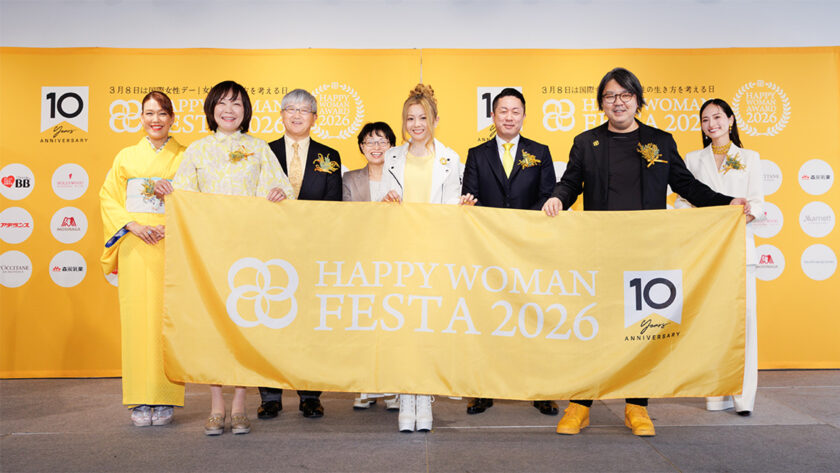 国際女性デー|HAPPY WOMAN FESTA 2026 TOKYO