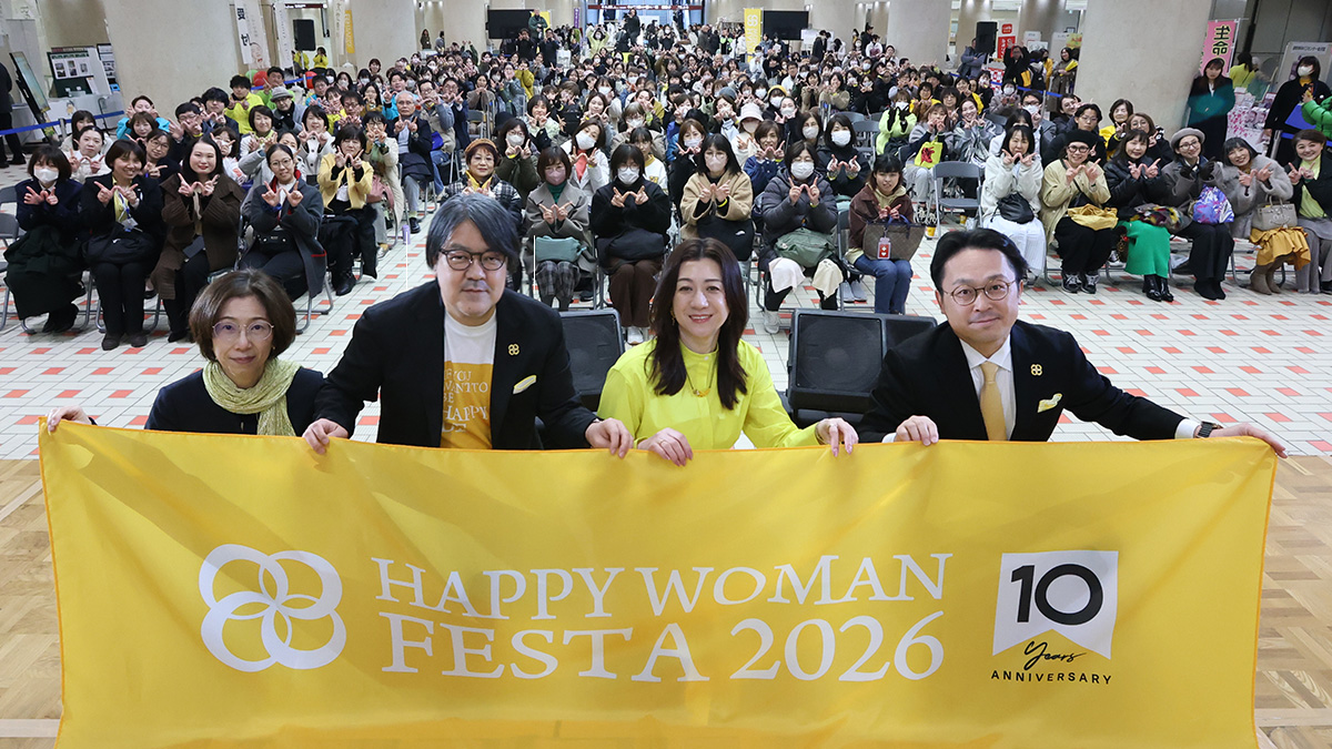 【10周年】国際女性デー｜HAPPY WOMAN FESTA 2026 ISHIKAWA