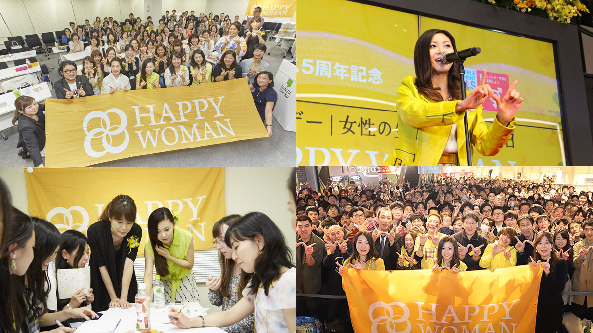 【倉木麻衣】10周年特別セッション「WE ARE HAPPY WOMEN」国際女性デー文化プロジェクト始動