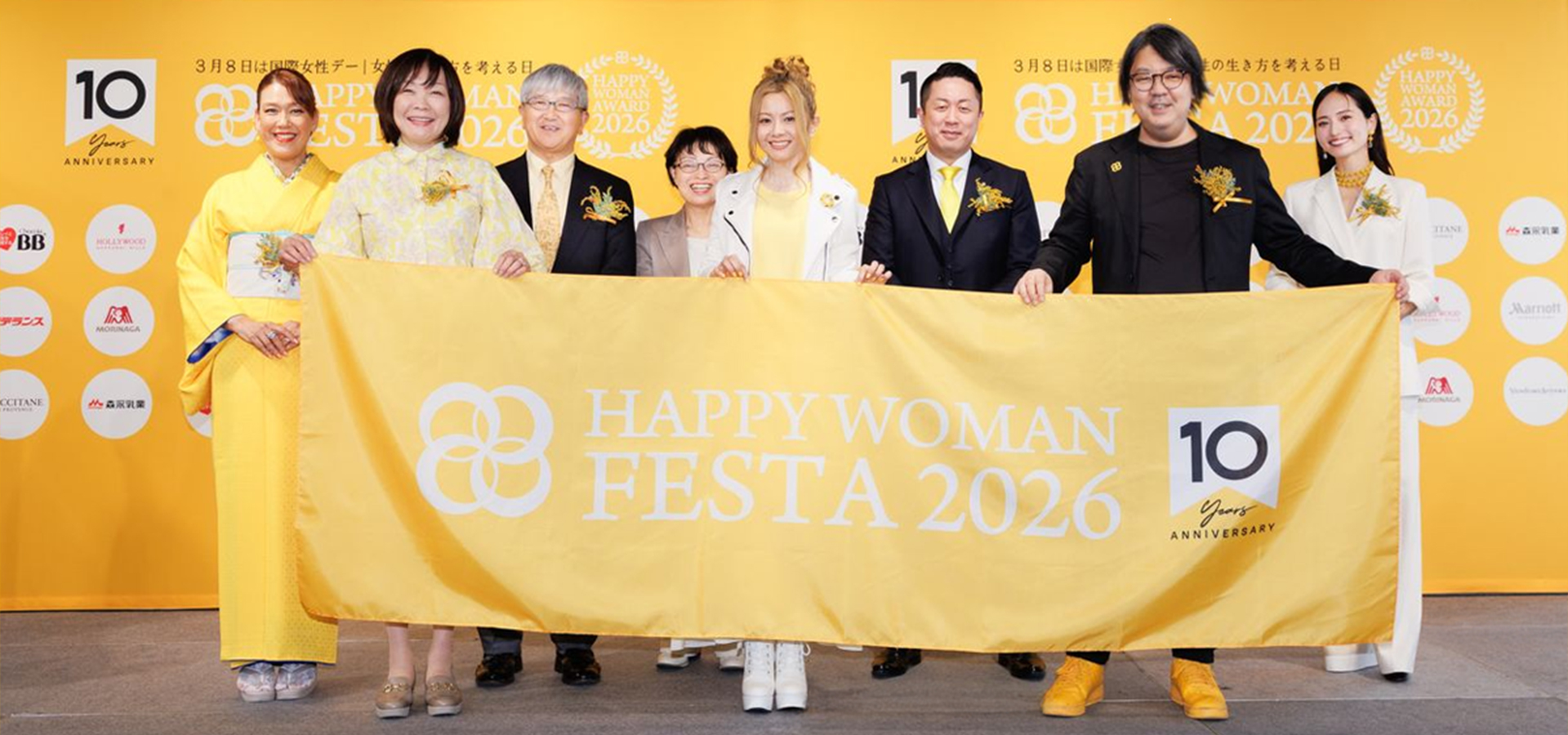 【10周年】国際女性デー｜HAPPY WOMAN FESTA 2026