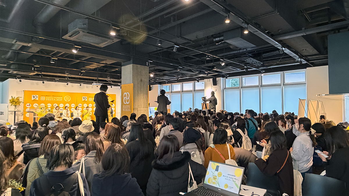 【10周年】国際女性デー｜HAPPY WOMAN FESTA 2026