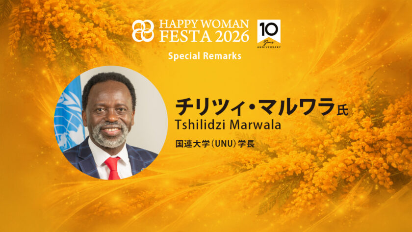 チリツィ・マルワラ氏 Tshilidzi Marwala