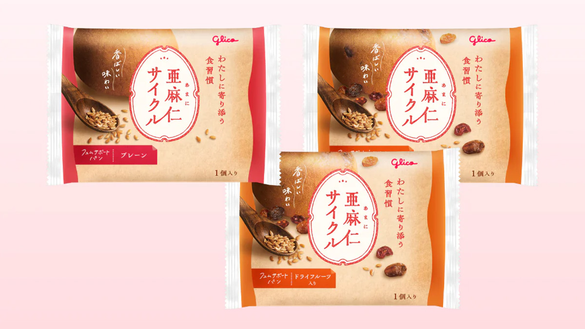 【#HAPPYYELLOW】江崎グリコ「亜麻仁サイクル　フェムサポートパン3個」プレゼント｜国際女性デー｜ハッピーイエローキャンペーン2026