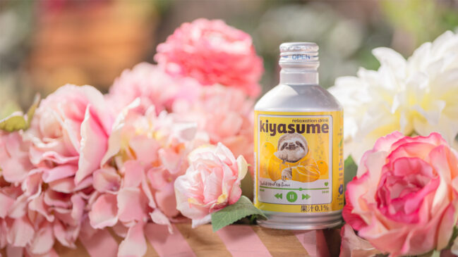 【#HAPPYYELLOW】池光エンタープライズ「kiyasume」6本セットプレゼント|国際女性デー|ハッピーイエローキャンペーン2026