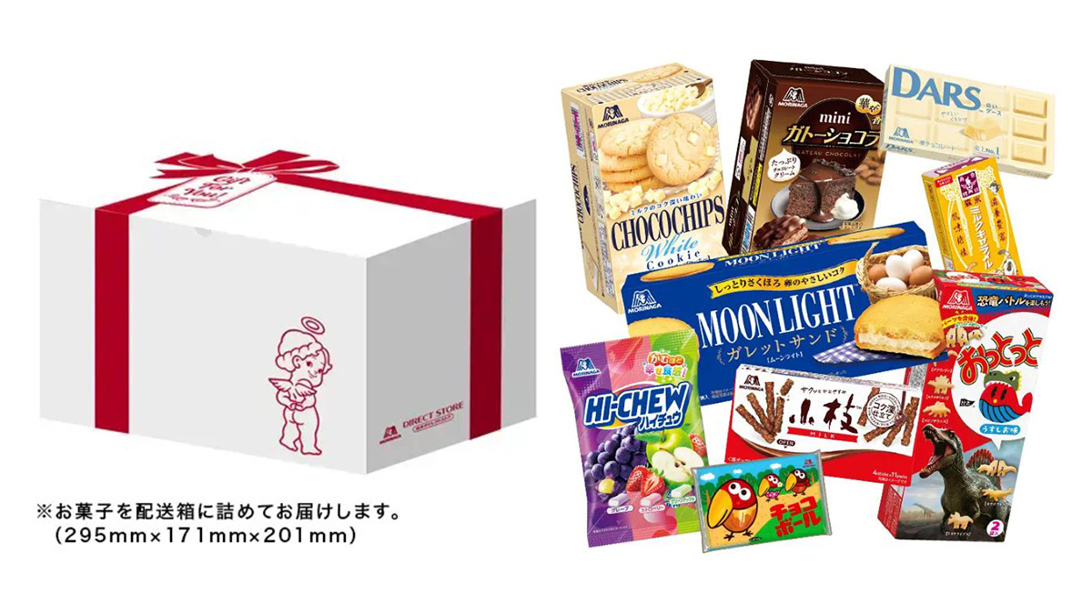 【#HAPPYYELLOW】森永製菓 天使のお菓子 プレゼント｜国際女性デー｜ハッピーイエローキャンペーン2026