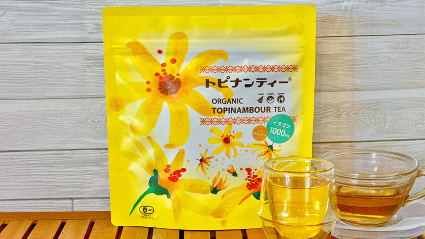 【#HAPPYYELLOW】CUVE「トピナンティー」6本セットプレゼント｜国際女性デー｜ハッピーイエローキャンペーン2026