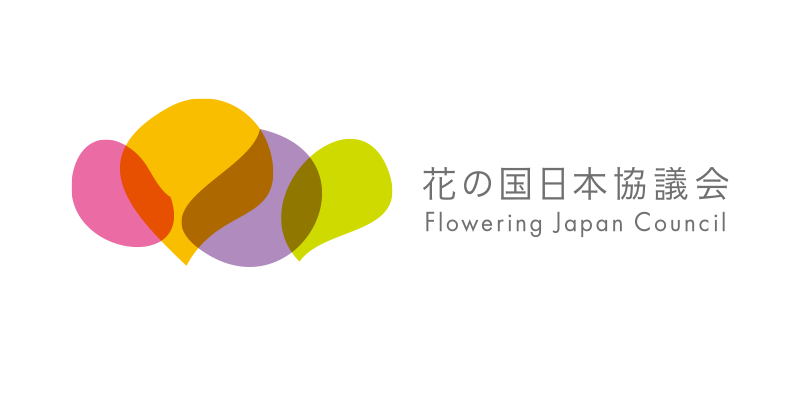 花の国日本協議会