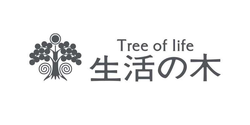 生活の木