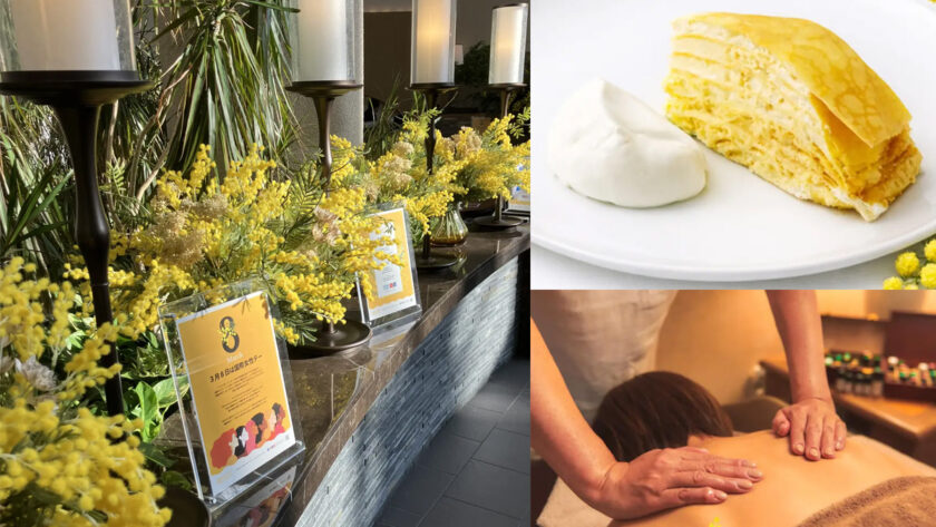 【ウェスティン ルスツリゾートが参加】「国際女性デー|HAPPY WOMAN FESTA 2026」女性の豊かで幸せな毎日を応援する限定サービスを提供