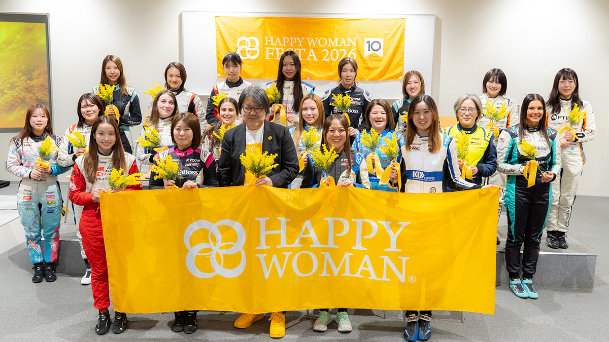 【開催レポート】コンマ1秒が、未来を変える。挑戦する女性たちの決断|特別トークセッション —「HAPPY WOMAN FESTA 2026 SHIZUOKA」富士スピードウェイで開催