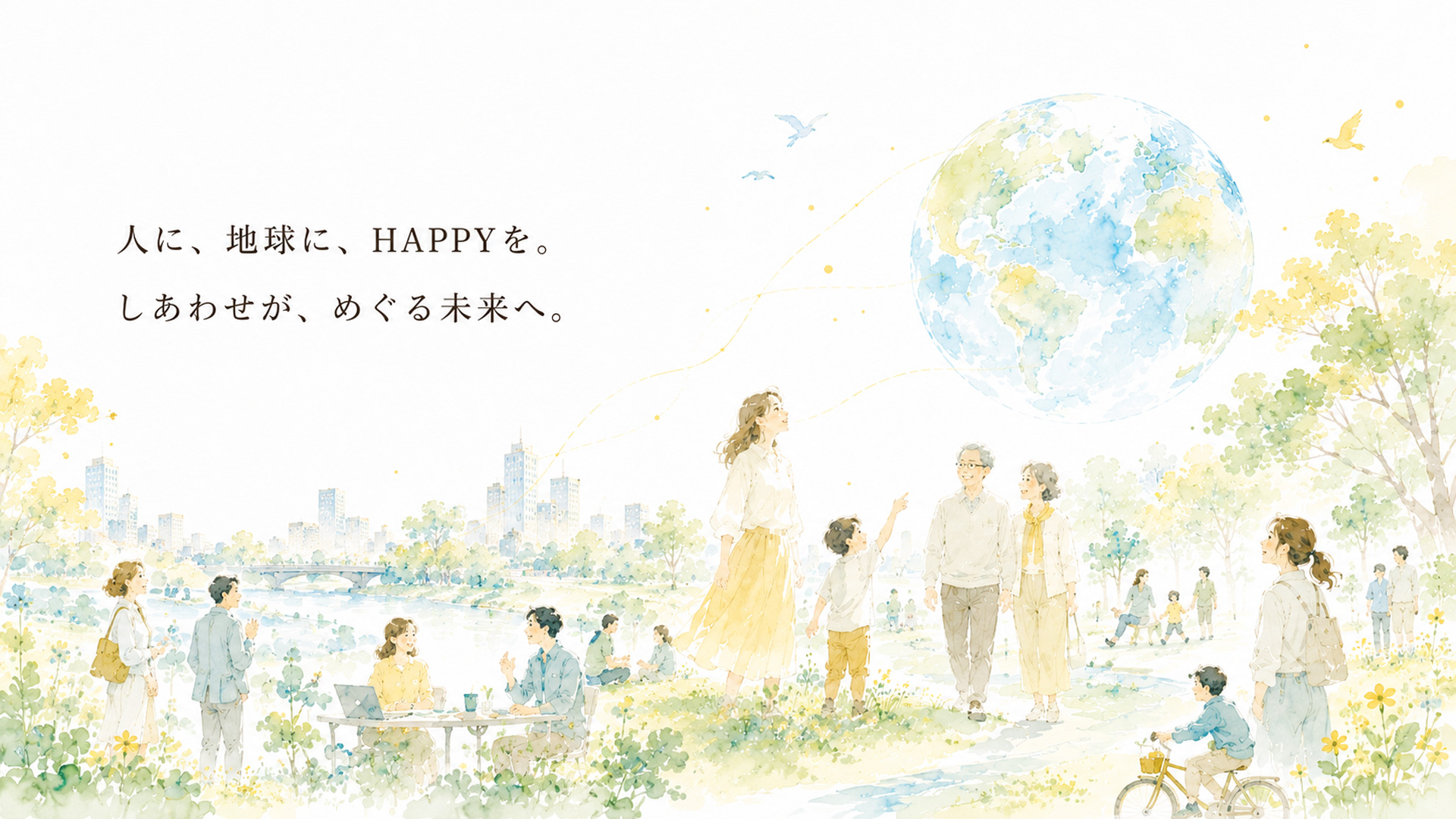 【社名変更のお知らせ】一般社団法人HAPPY WOMAN、「一般社団法人HAPPY PROJECT」へ。