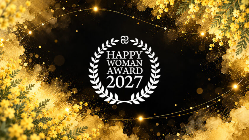 国際女性デー表彰｜HAPPY WOMAN AWARD 2027