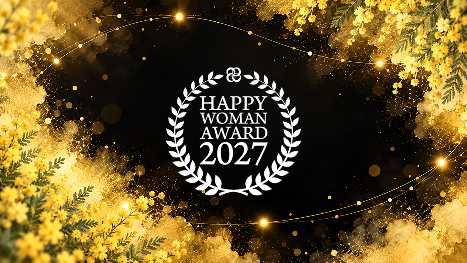国際女性デー表彰|HAPPY WOMAN AWARD 2027
