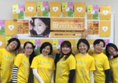 HAPPY WOMAN FESTA 2017