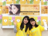 HAPPY WOMAN FESTA 2017