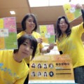 HAPPY WOMAN FESTA 2017