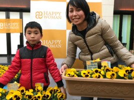 HAPPY WOMAN FESTA 2018