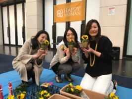 HAPPY WOMAN FESTA 2018