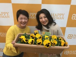 HAPPY WOMAN FESTA 2018